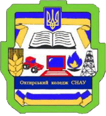 Стипендія 2017-2018 н.р. ІІ семестр