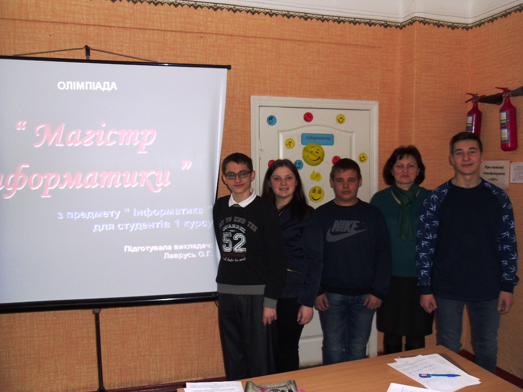 Олімпіада з інформатики