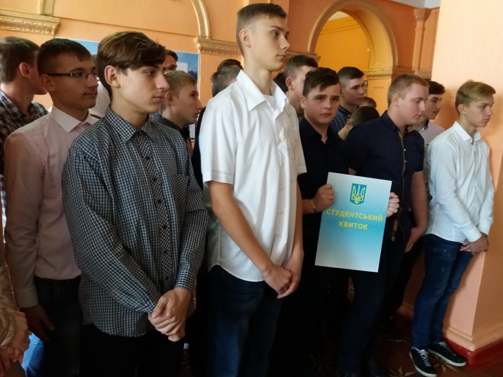 Посвята першокурсників у студенти