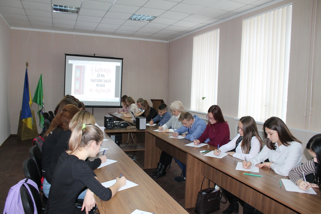 Радіодиктант національної єдності до Дня української писемності та мови