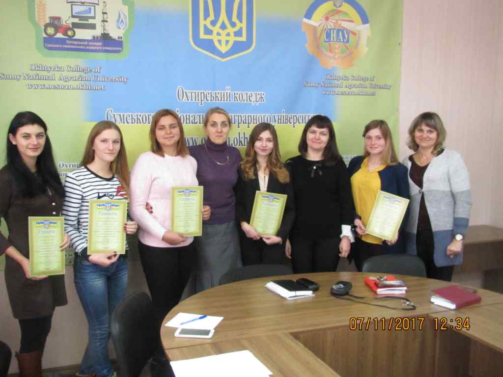 Науково-практична конференція “Економічні перспективи розвитку підприємництва в Україні”