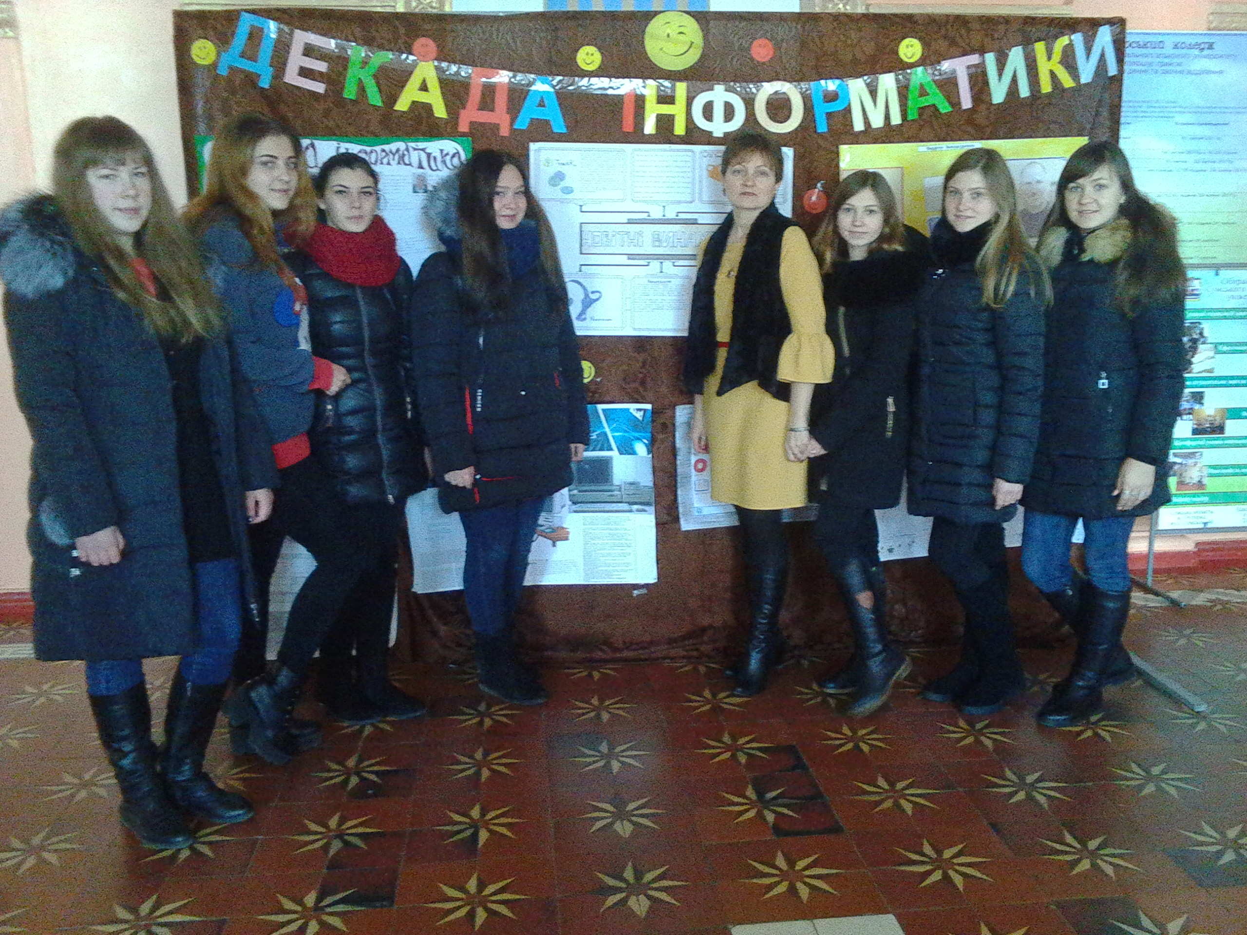 З 27 листопада в Охтирському коледжі СНАУ  викладачем комп’ютерних дисциплін Лаврусь О.Г.  проводилася декада з предмету інформатика.