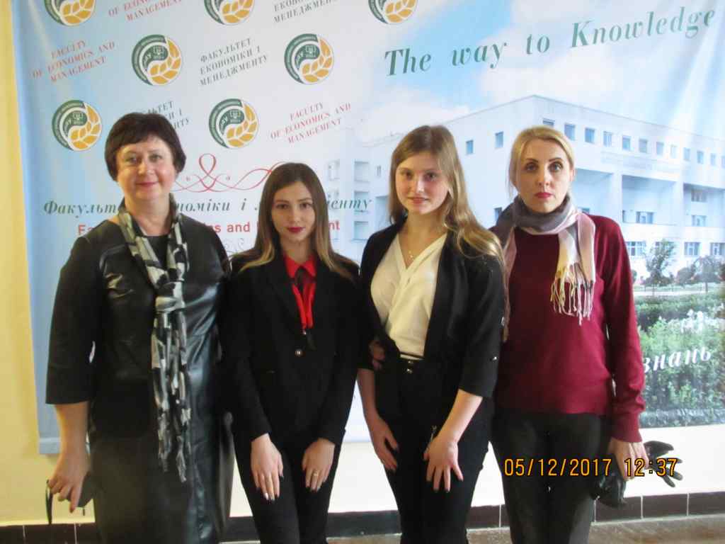 ІІ тур студентської науково-практичної конференції «Економічні перспективи розвитку підприємництва в Україні»