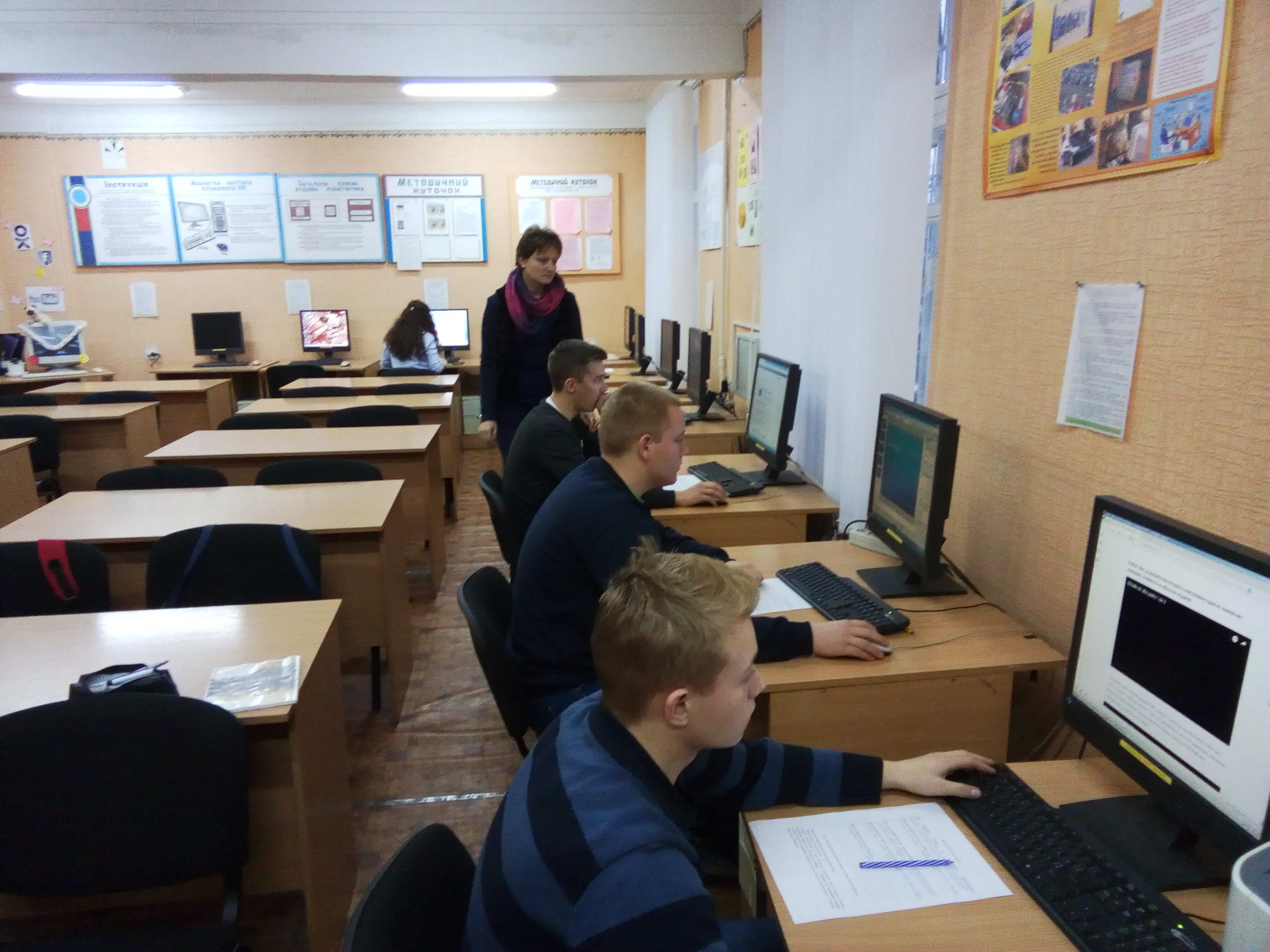 Олімпіада з предмету інформатика