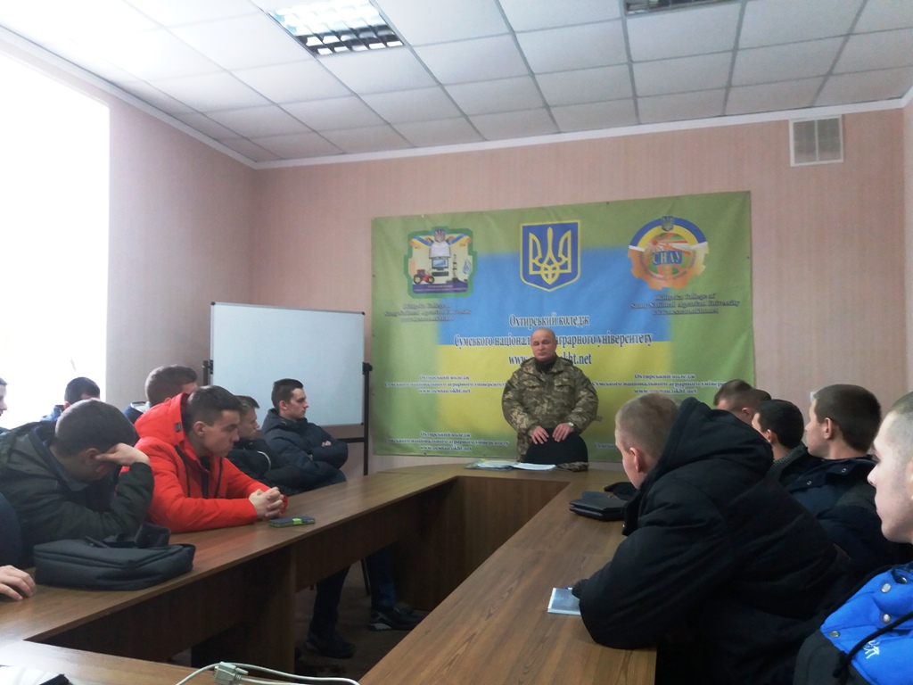 Зустріч випускників з офіцерами Збройних Сил України та Державної прикордонної служби України