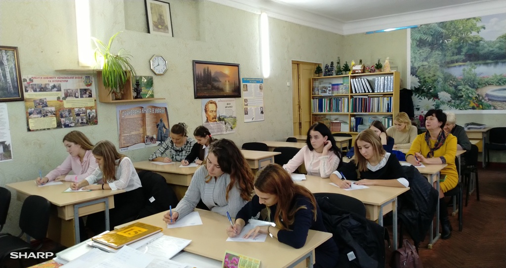 Всеукраїнський радіодиктант