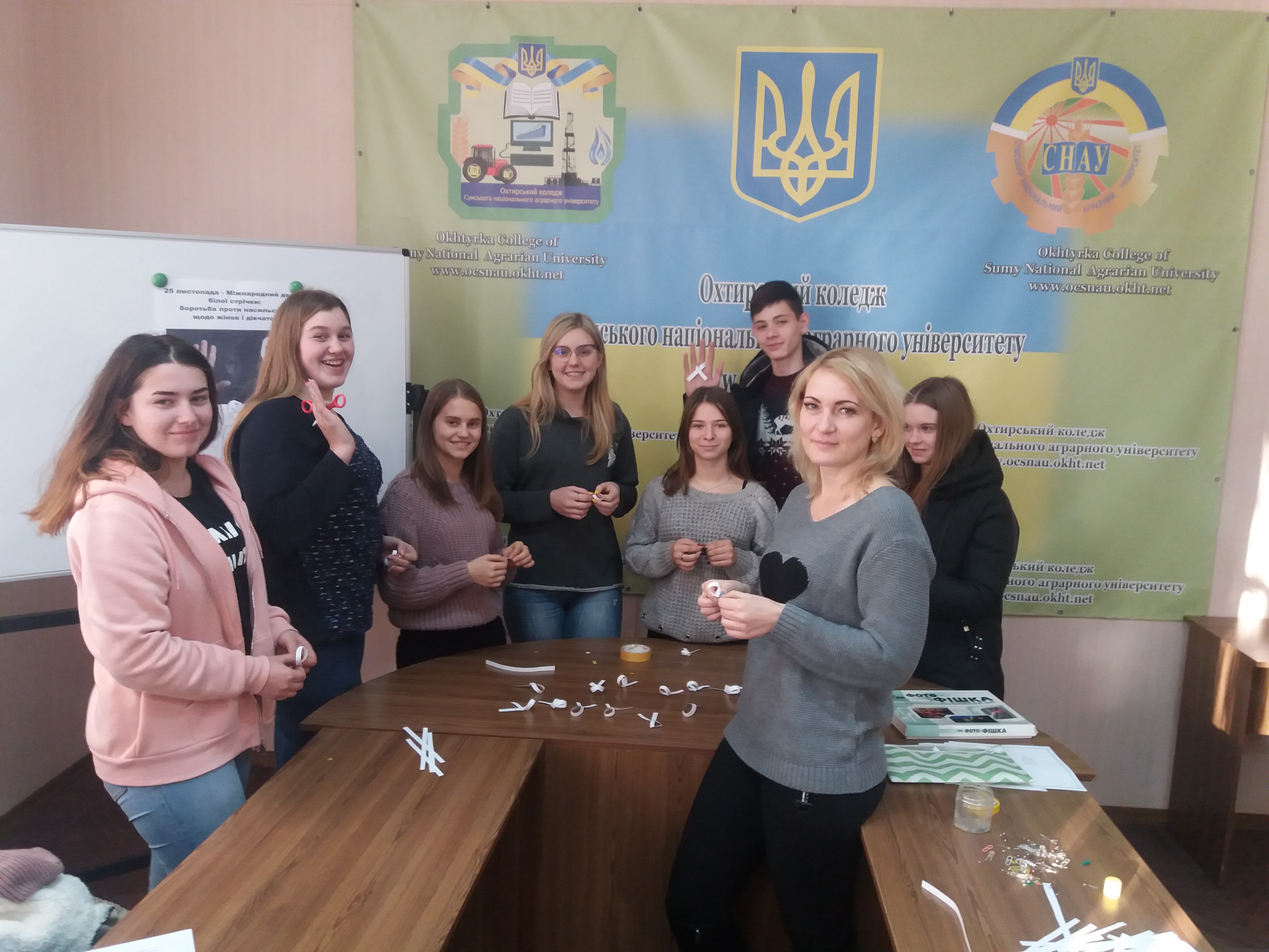 Година спілкування “Міжнародний день боротьби з насильством щодо жінок”
