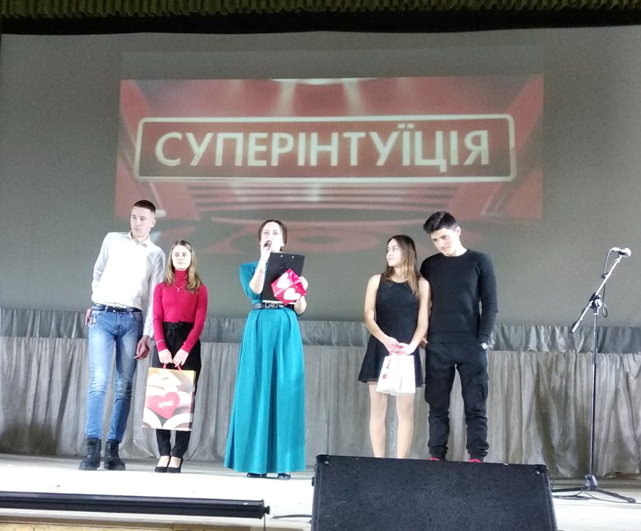 В МІСТІ ПРОВЕДЕНО РОЗВАЖАЛЬНУ ГРУ СЕРЕД МОЛОДІ “СУПЕРІНТУЇЦІЯ”