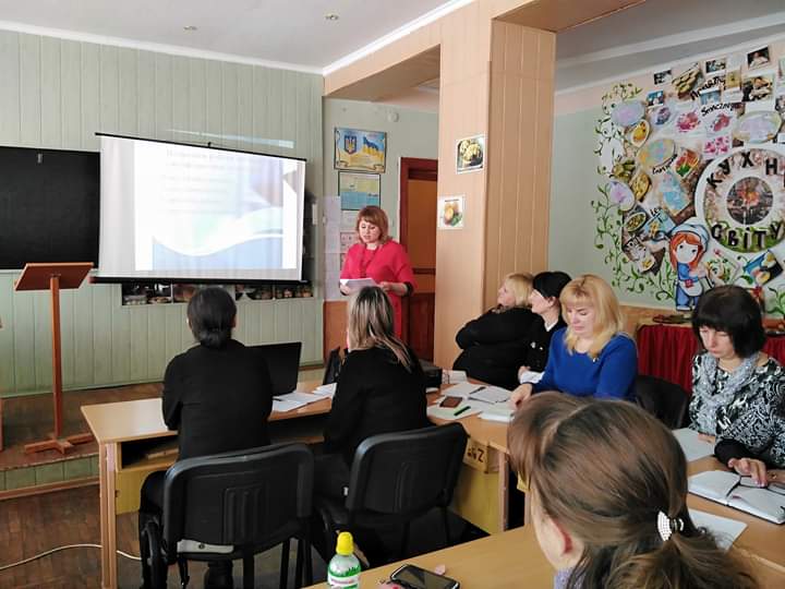 Науково-практичний семінар для практичних психологів закладів освіти «Соціально-психологічні особливості тривожності учнівської молоді та її корекція»