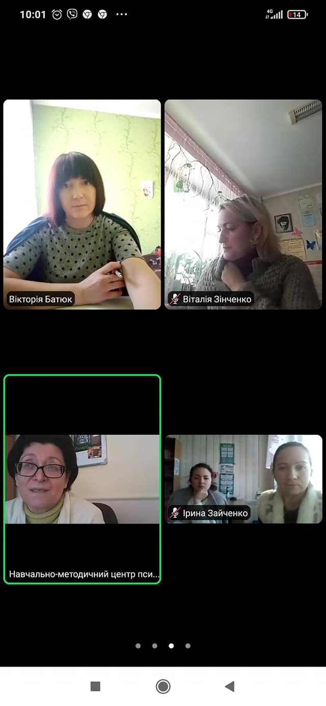 Онлайн-зустріч спеціалістів психологічної служби м. Охтирки з завідувачкою НМЦ психологічної служби Сумської області Марухиною І.В.
