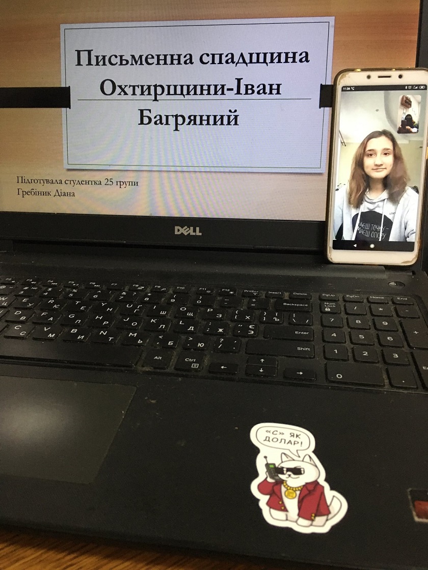 Підведено підсумки І (міського) етапу Всеукраїнського конкурсу-захисту науково-дослідницьких робіт учнів-членів МАН України