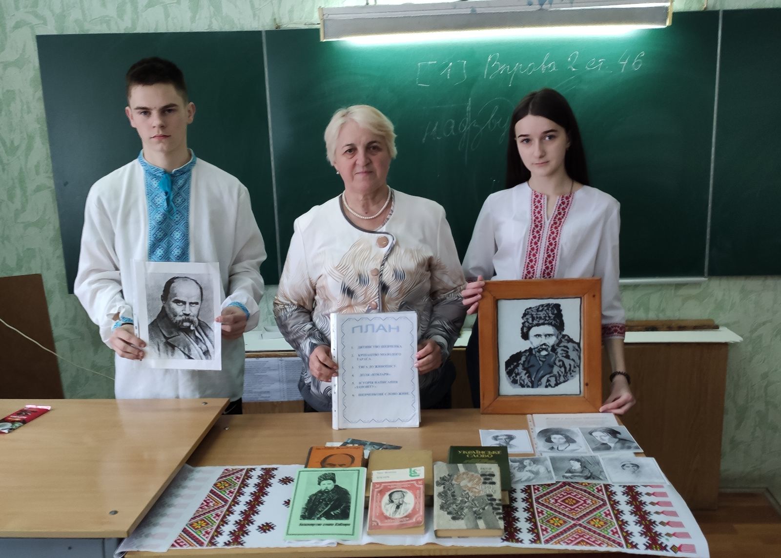 Огляд біографії  Тараса  Шевченка з використанням  методики сторітелінгу