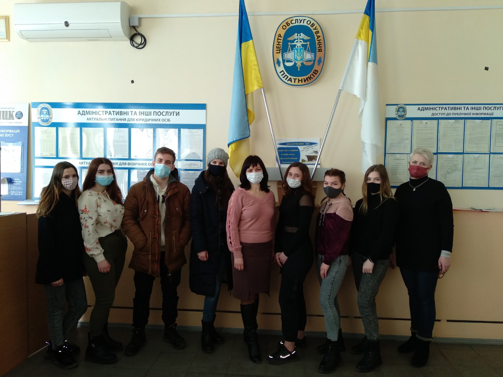 Екскурсія до Охтирської державної податкової інспекції Головного управління державної податкової служби у Сумській області