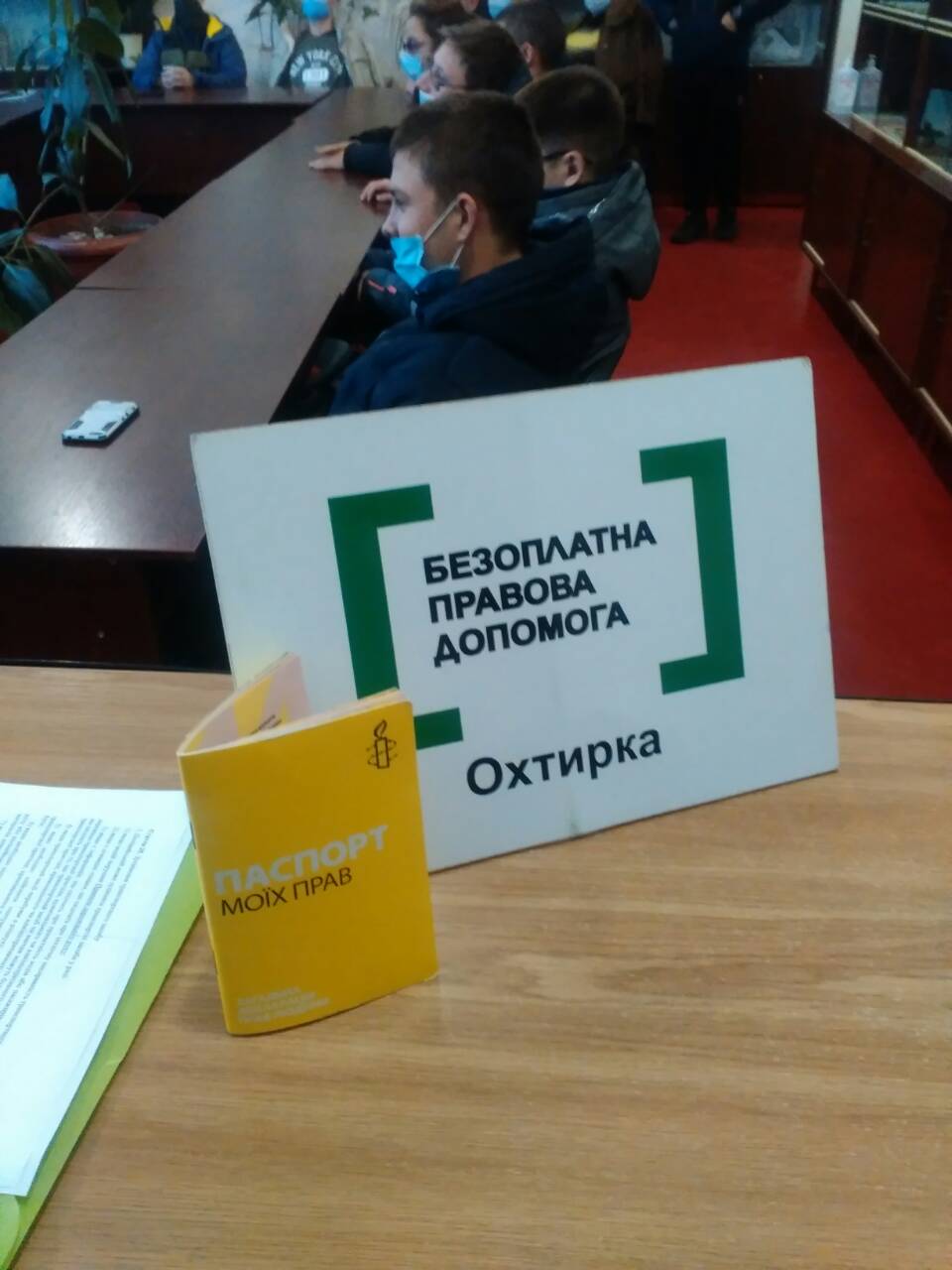 Тиждень циклової комісії соціальних дисциплін