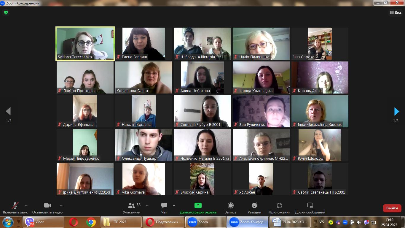 Cтуденти взяли участь у конференції, присвяченій 46-річчю Сумського національного аграрного  університету