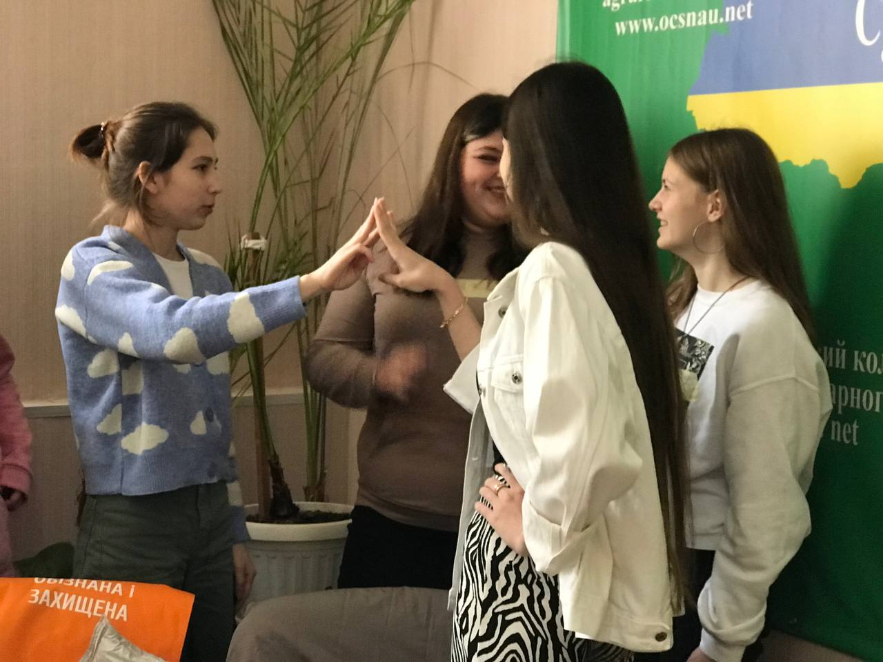 Обізнана і захищена