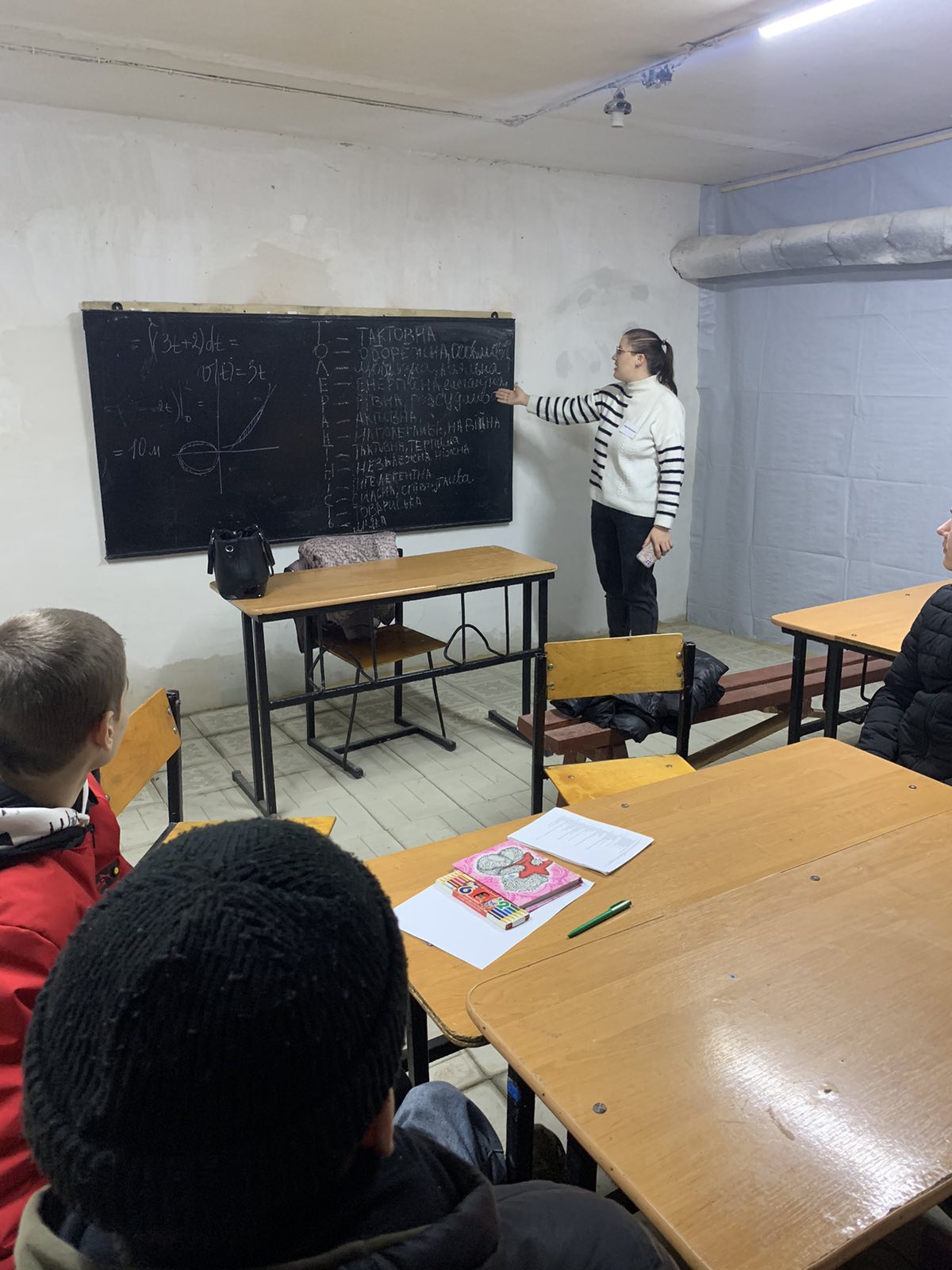 21 група. Виховна година. Зустріч із психологом. Тема зустрічі – Толерантність.