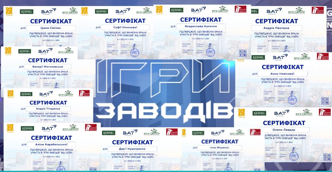 Співпраця із стейкхолдерами – шлях до якісного професійного зростання!
