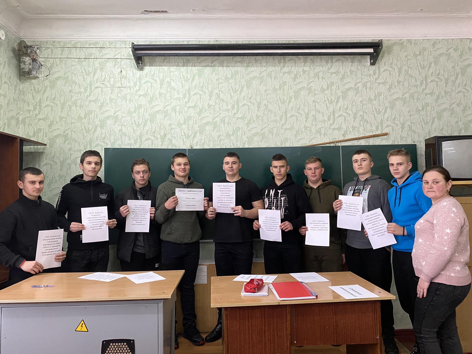 Заняття в ігровій формі