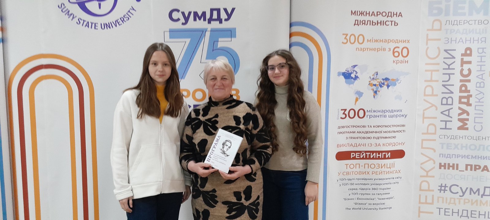 Відбувся ІІ етап ХІV Міжнародного мовно-літературного конкурсу імені Тараса Шевченка