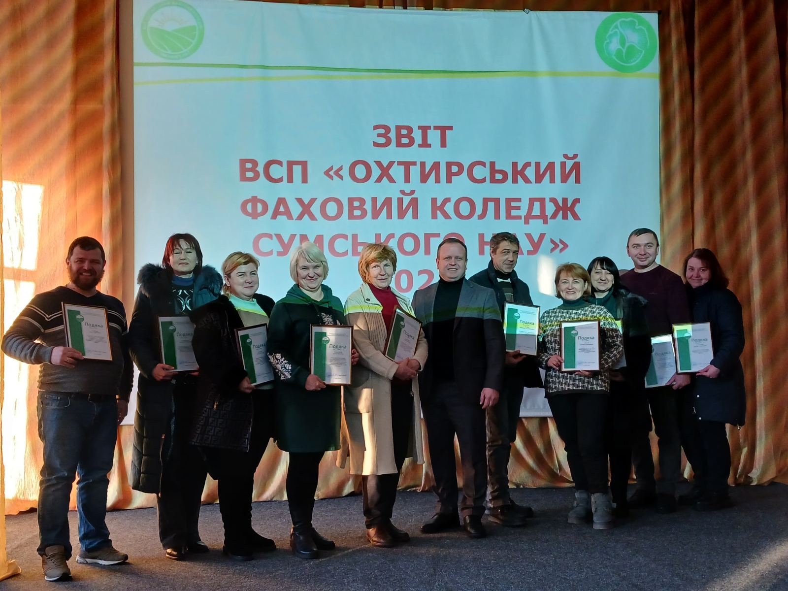 Відбулося підведення підсумків роботи коледжу за 2023 рік