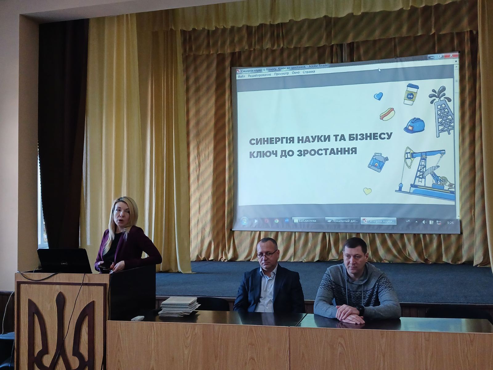 Зустріч представників ПАТ «Укрнафта» зі студентами