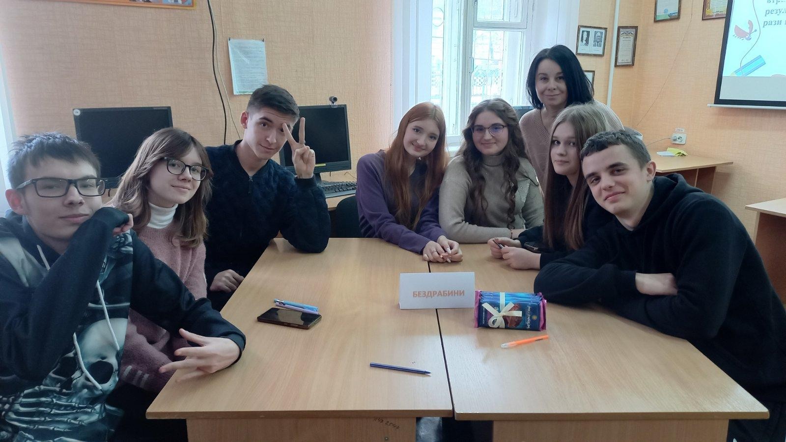 МАТЕМАТИЧНИЙ КВІЗ