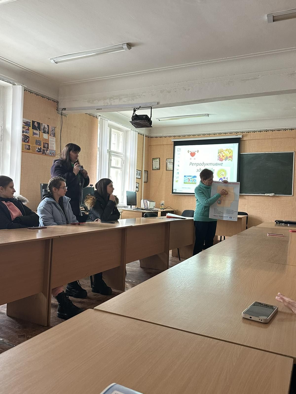 Репродуктивне здоров’я – це…