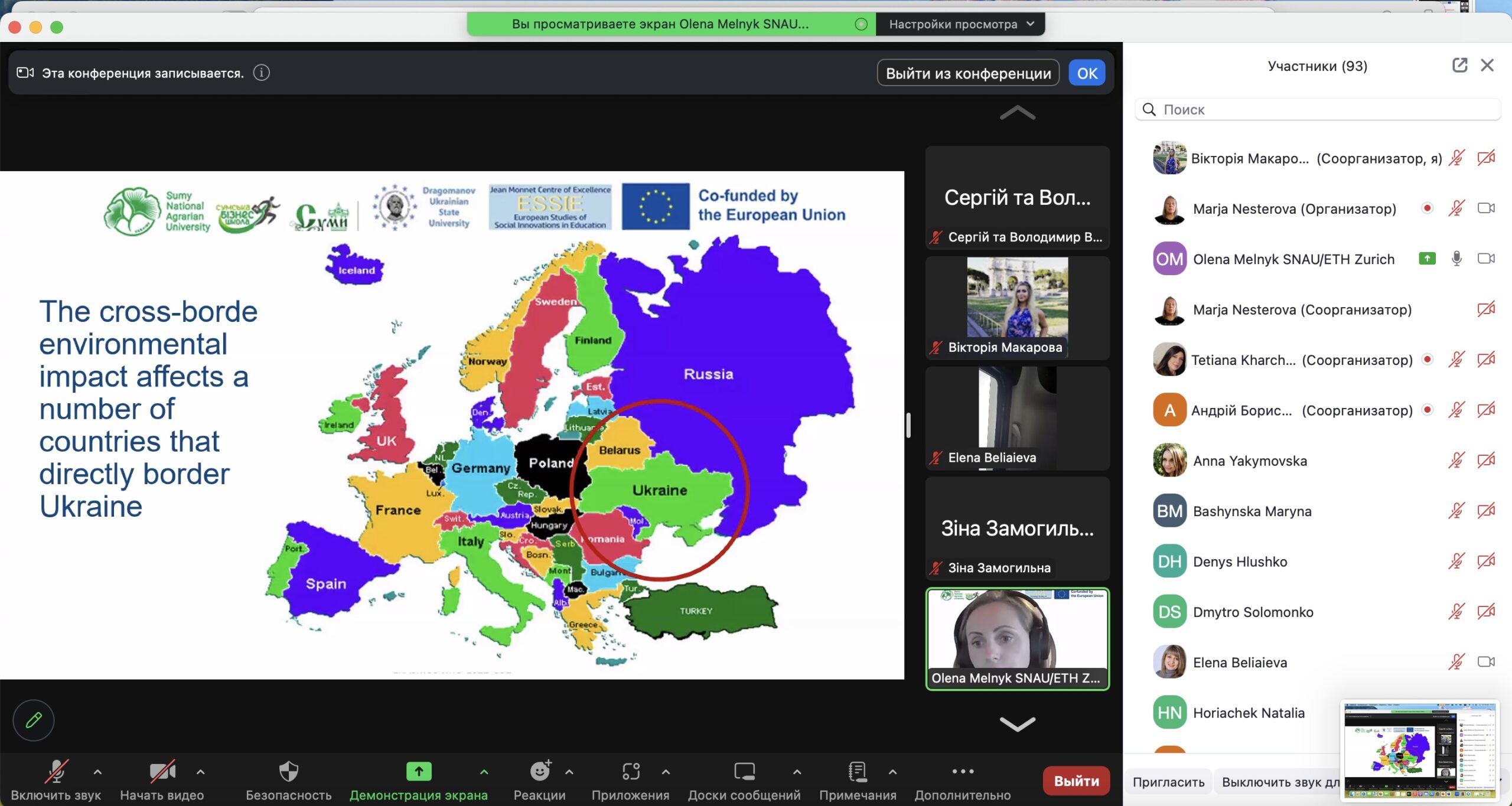 СНАУ став одним з організаторів Весняної школи