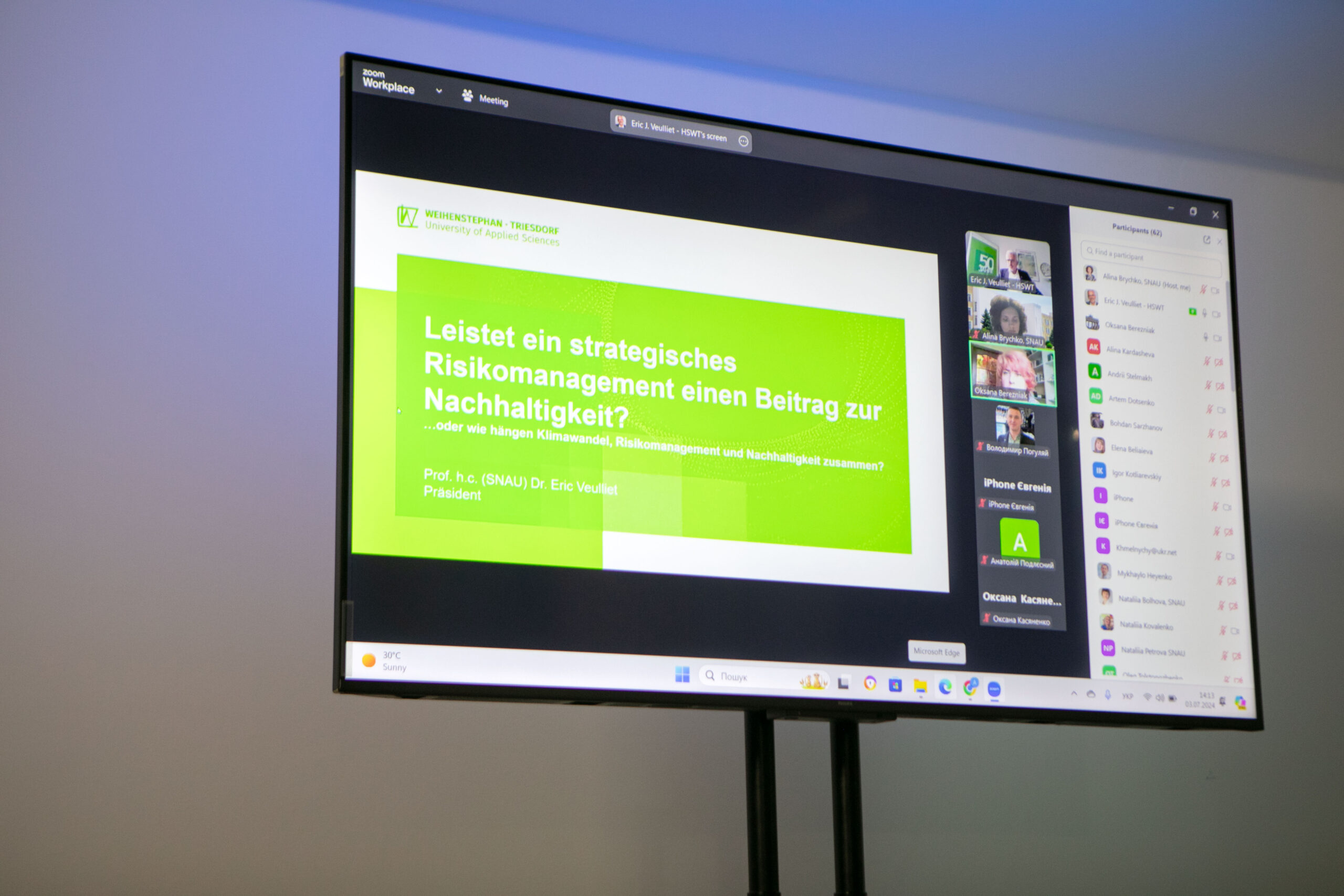 СНАУ та HSWT: Зміна клімату, управління ризиками та сталість у фокусі спільної лекції